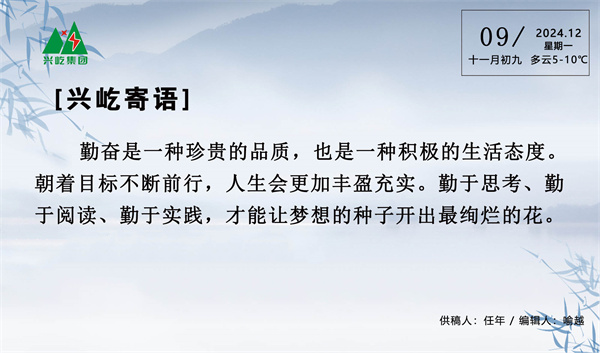 ����� -jinnianhui | jinnian