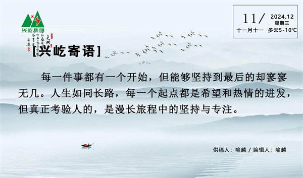 ����� -jinnianhui | jinnian