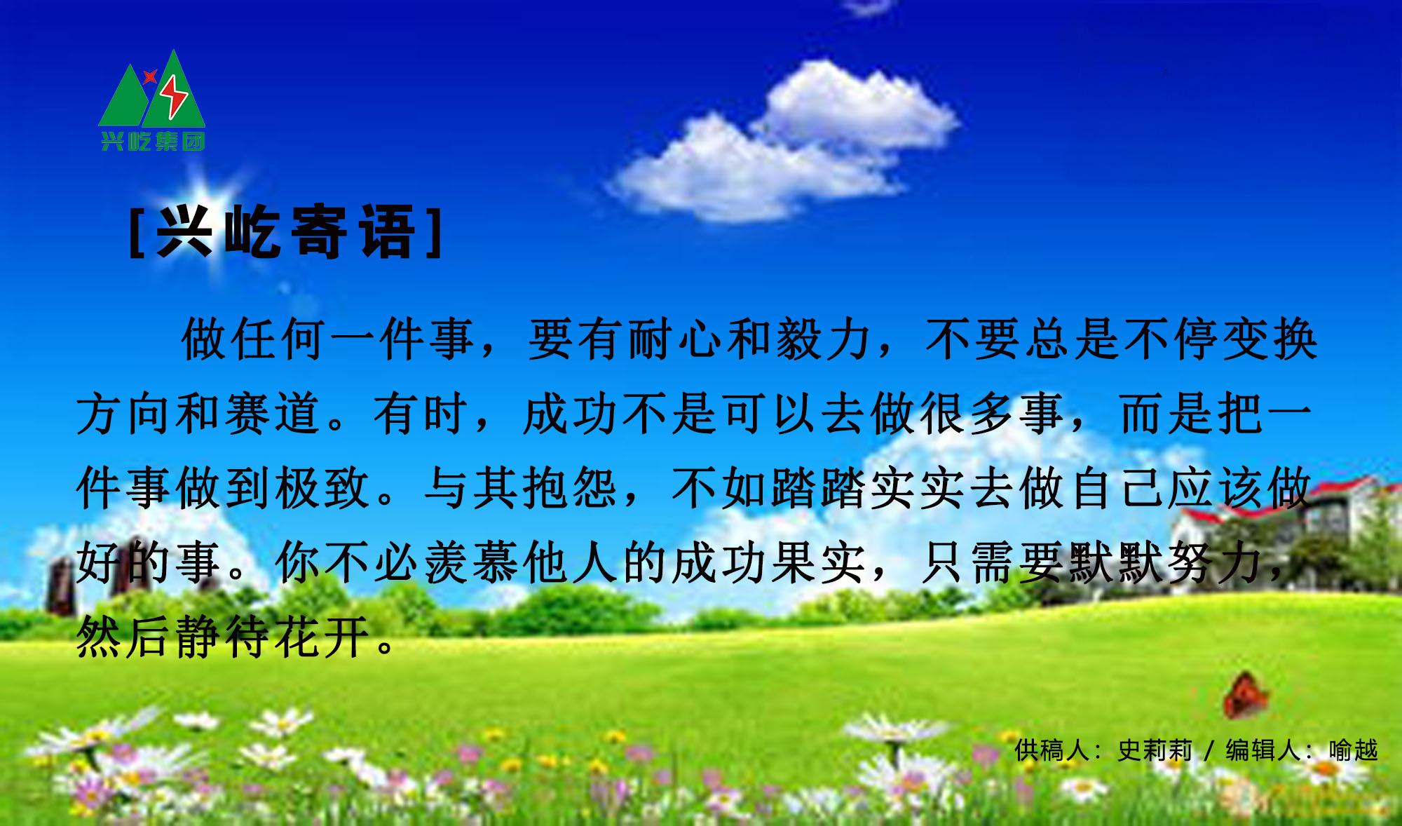 ����� -jinnianhui | jinnian