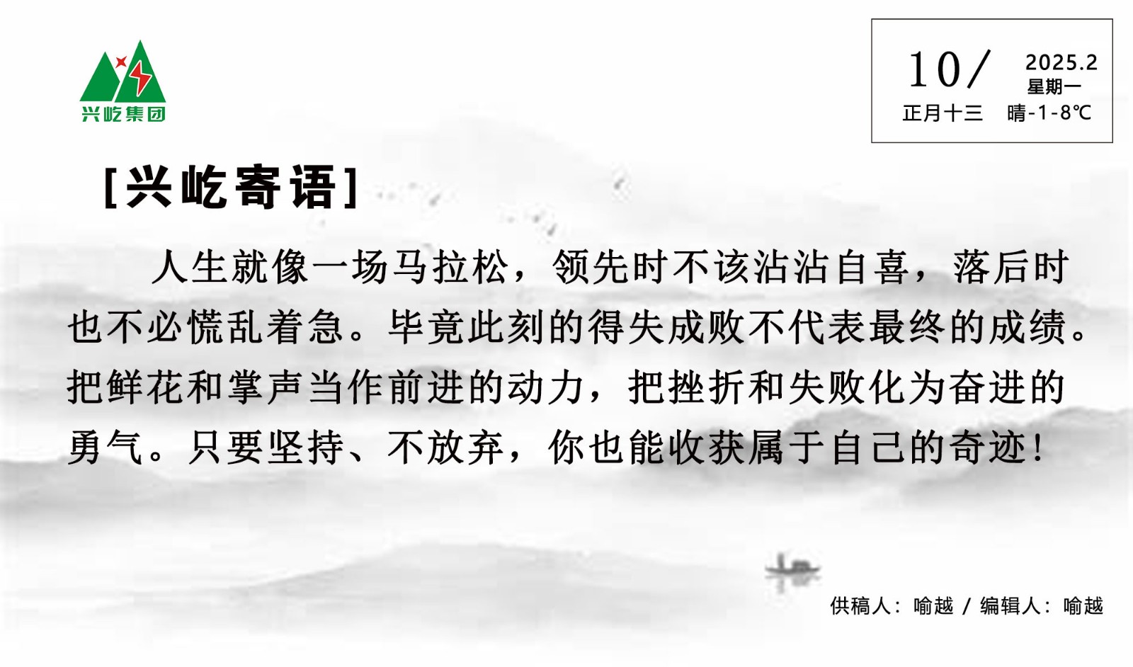 ����� -jinnianhui | jinnian