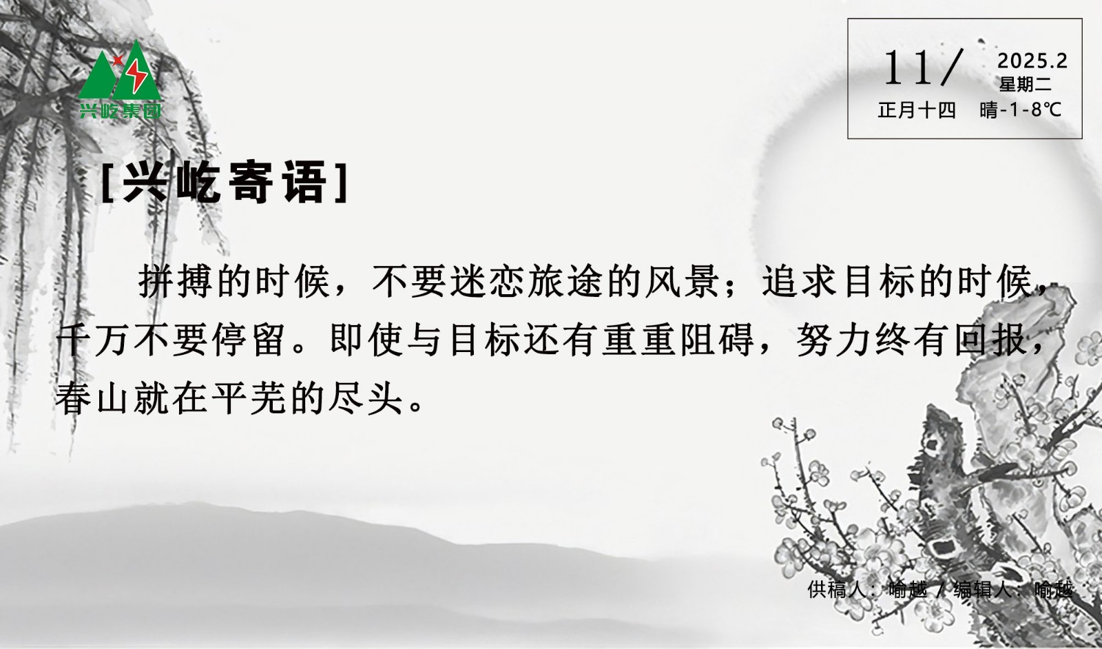 ����� -jinnianhui | jinnian