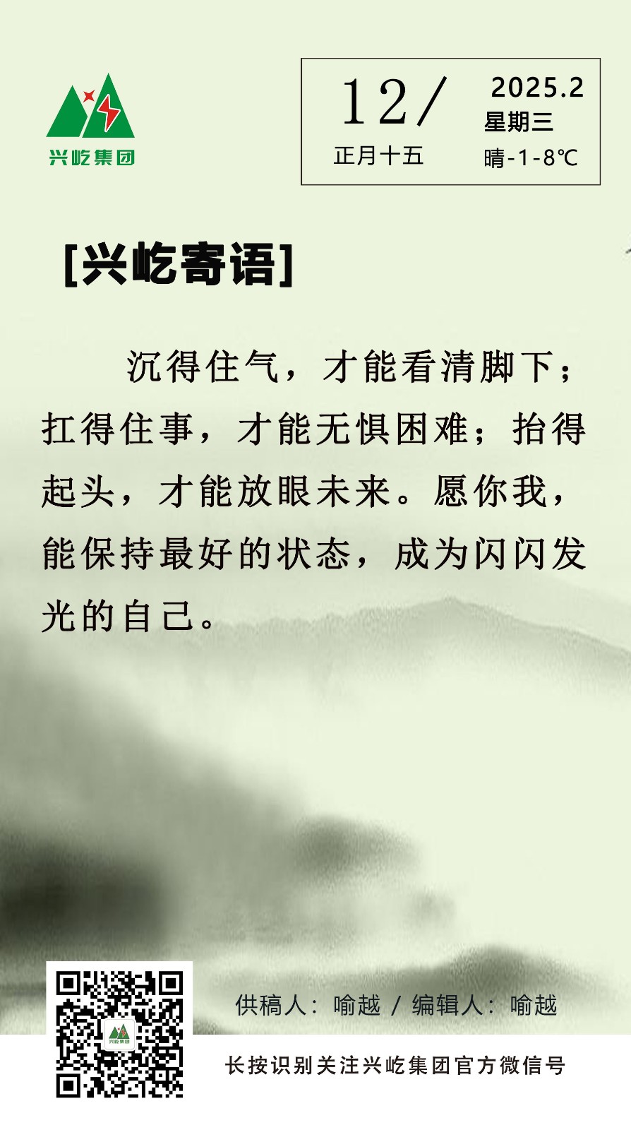 ����� -jinnianhui | jinnian