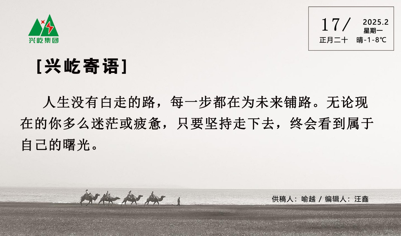 ����� -jinnianhui | jinnian