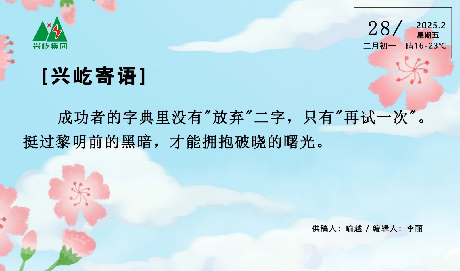 ����� -jinnianhui | jinnian