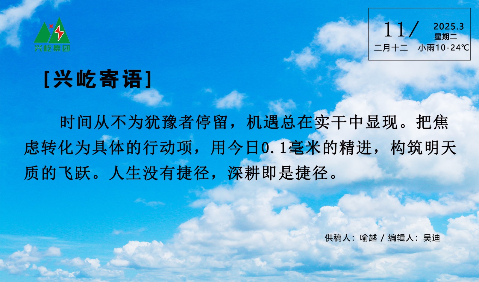 ����� -jinnianhui | jinnian