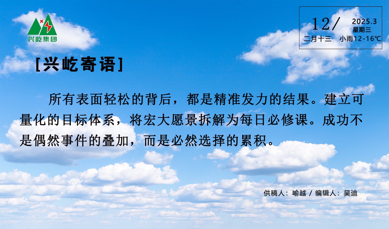 ����� -jinnianhui | jinnian