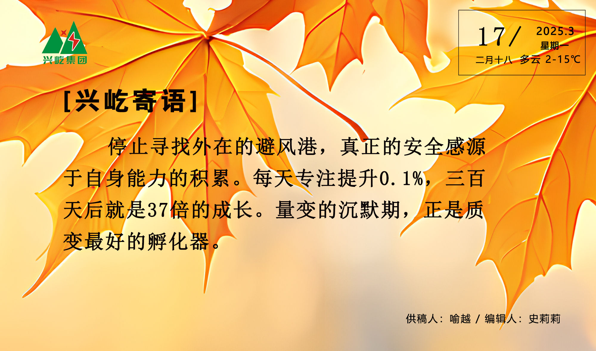 ����� -jinnianhui | jinnian