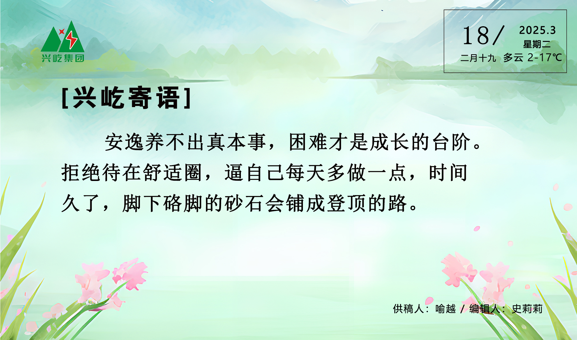 ����� -jinnianhui | jinnian