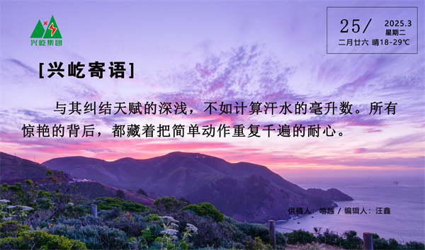 ����� -jinnianhui | jinnian