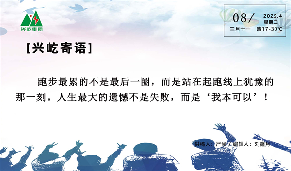 ����� -jinnianhui | jinnian