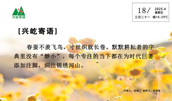 ����� -jinnianhui | jinnian